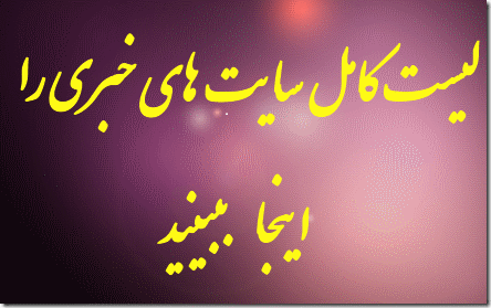 پیوندها