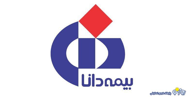 پلمپ دفتر حراست بیمه دانا در پی انتصاب‌های غیرقانونی
