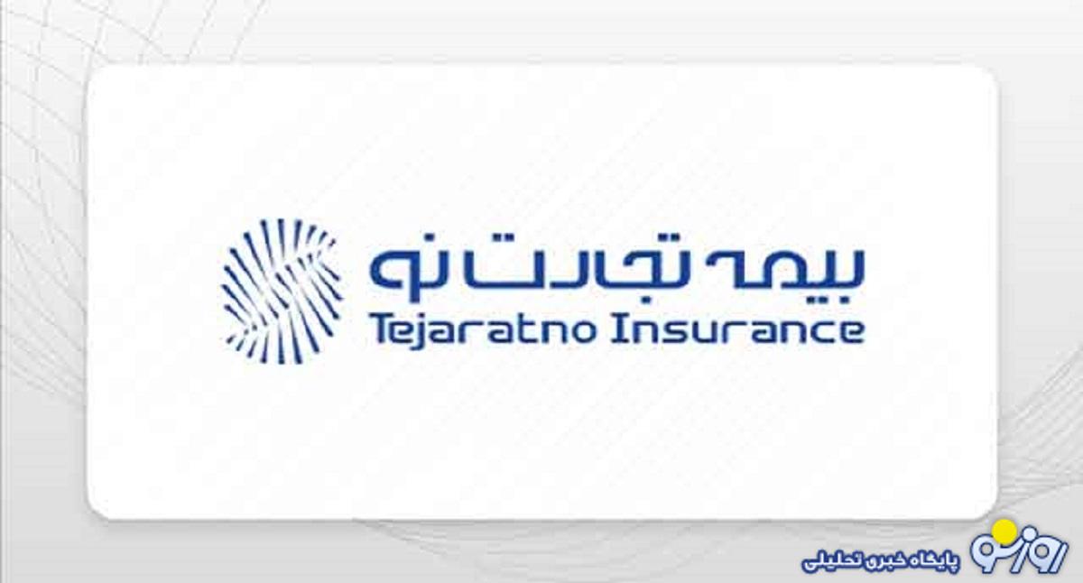 امضای میثاق‌نامه همکاری «بیمه تجارت‌نو» و «چابک تجارت» برای گسترش ارائه خدمات بیمه‌ای