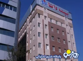 بازگشت به عقب؛ بیمه دانا از استراتژی خود عقب‌نشینی کرد؟