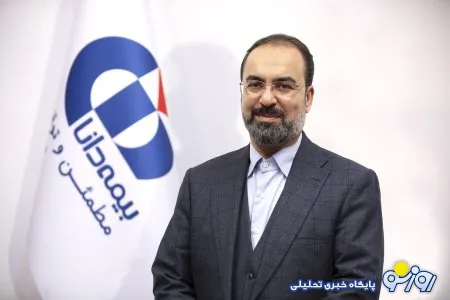 بیمه دانا