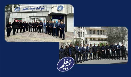 بازدید مدیرعامل بیمه معلم از شعب سمنان و مازندران بازدید مدیرعامل بیمه معلم از شعب سمنان و مازندران