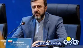 غریب آبادی: تفاهم ایران و عمان به منزله بازگشایی تنگه هرمز نیست