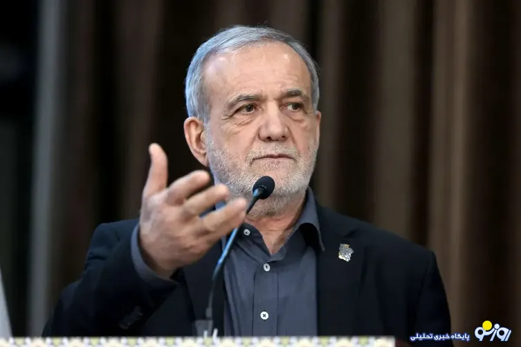 پزشکیان: جنگ همیشه راه‌حل عبور از مشکلات نیست