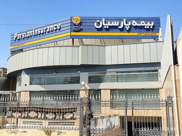 بیمه پارسیان چگونه خدمات خود را در ایام جنگ تحمیلی سوم بدون وقفه ادامه داد؟ بیمه پارسیان چگونه خدمات خود را در ایام جنگ تحمیلی سوم بدون وقفه ادامه داد؟